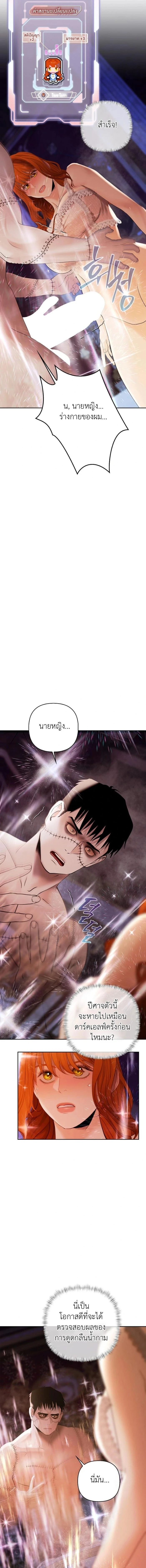 ภาพที่ 2