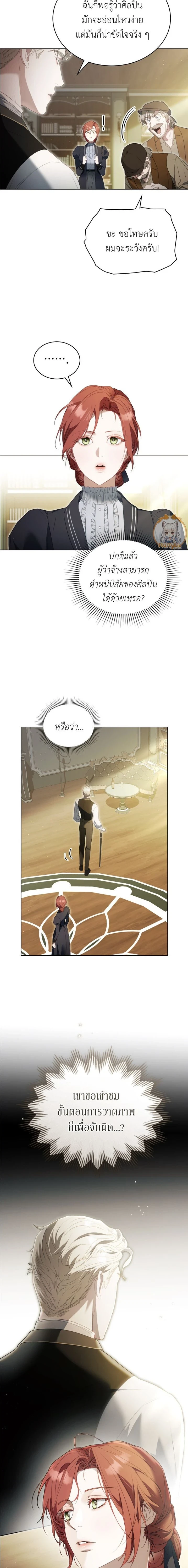 ภาพที่ 3