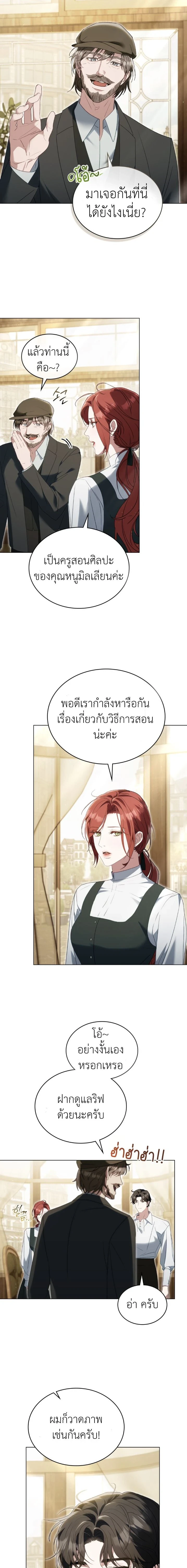 ภาพที่ 2