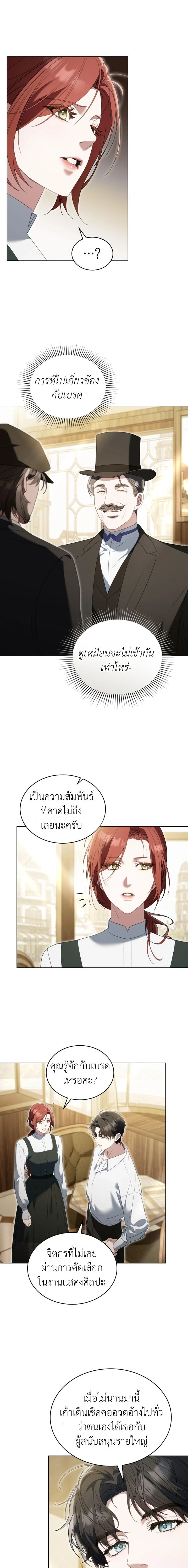 ภาพที่ 4