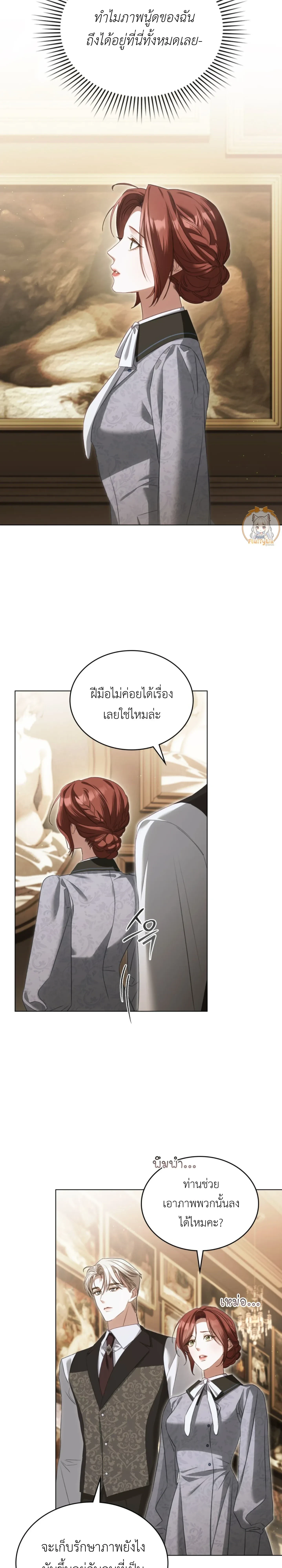 ภาพที่ 2