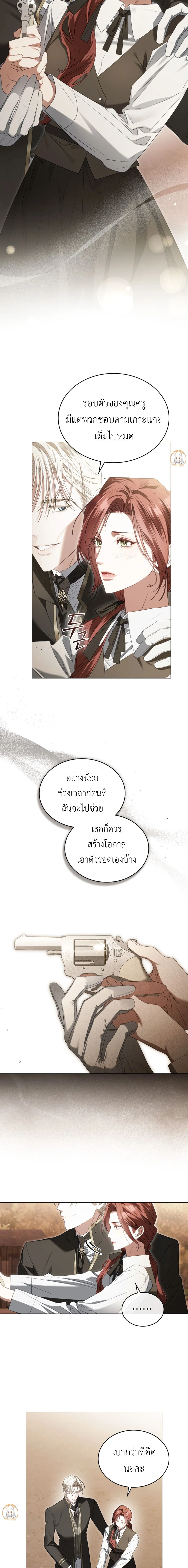 ภาพที่ 3