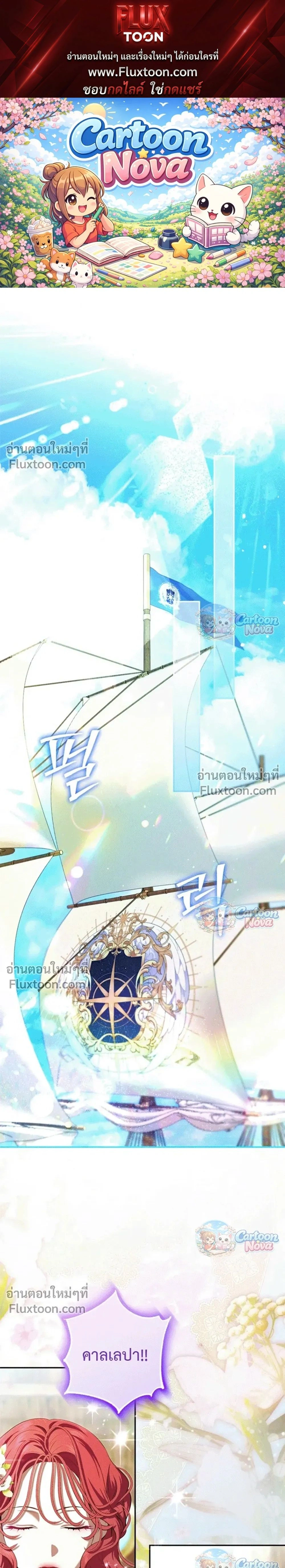 ภาพที่ 1