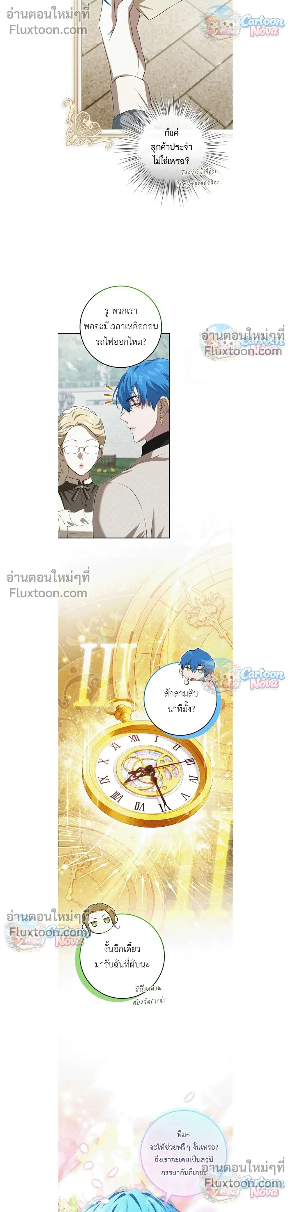 ภาพที่ 4