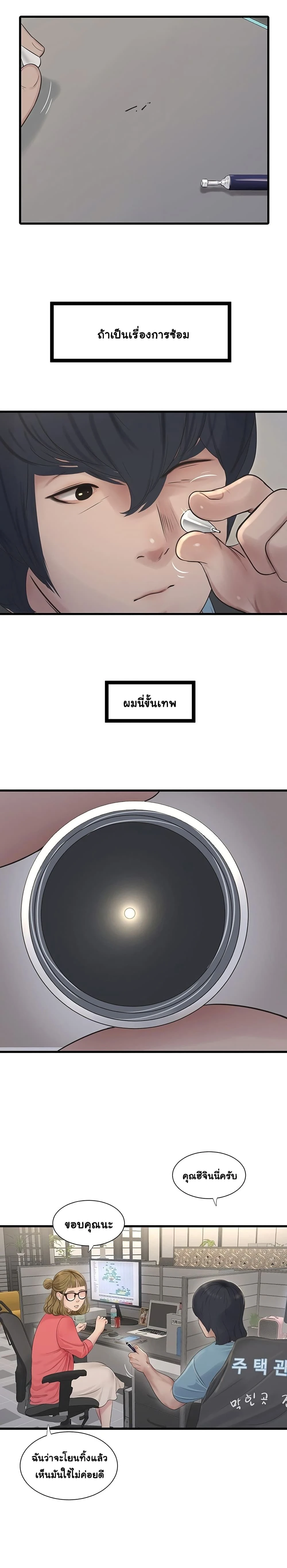 ภาพที่ 3