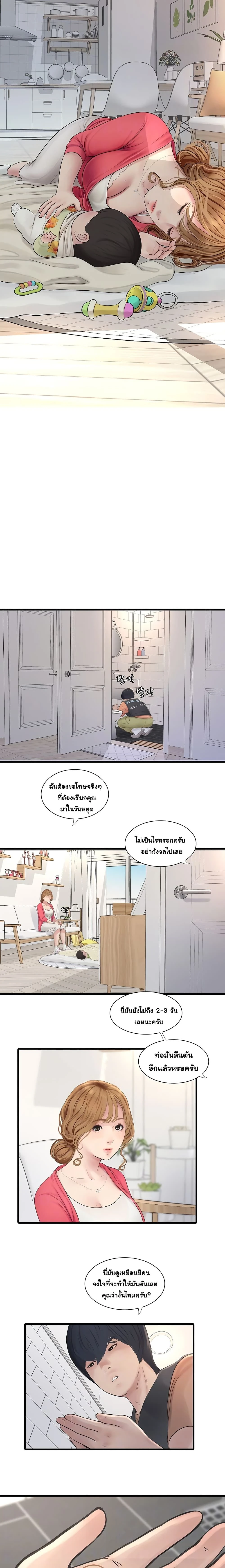 ภาพที่ 4