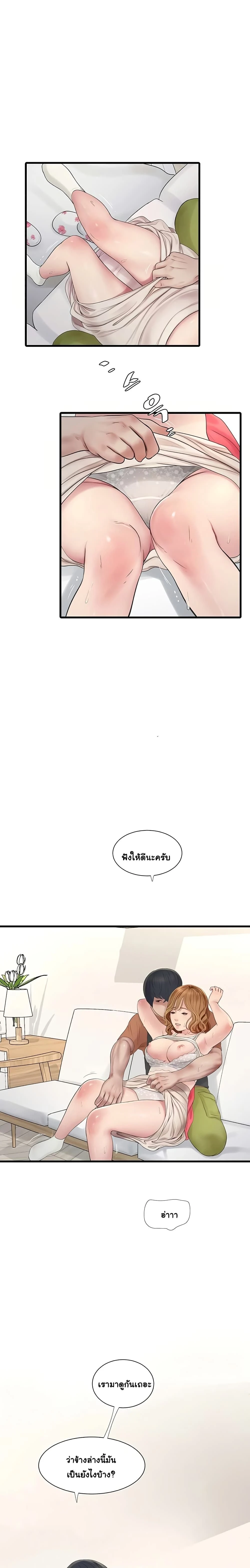 ภาพที่ 3