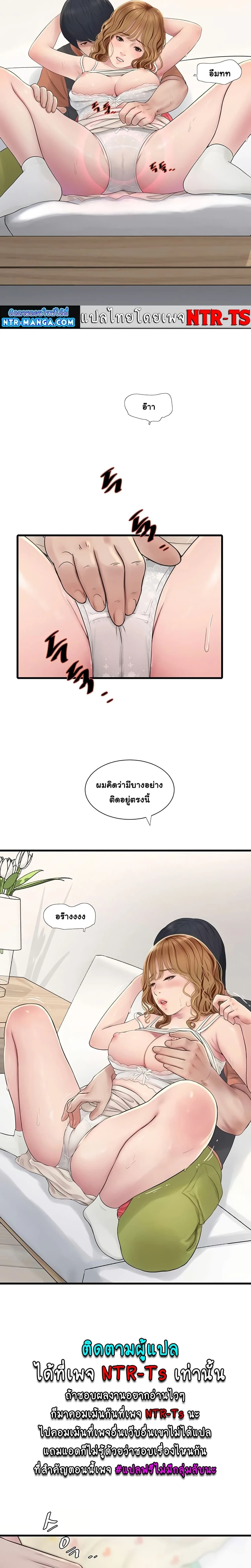 ภาพที่ 4