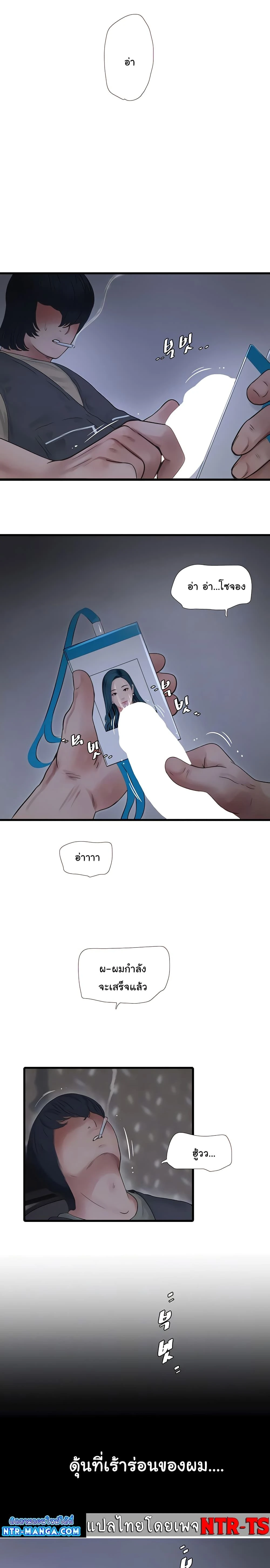 ภาพที่ 3
