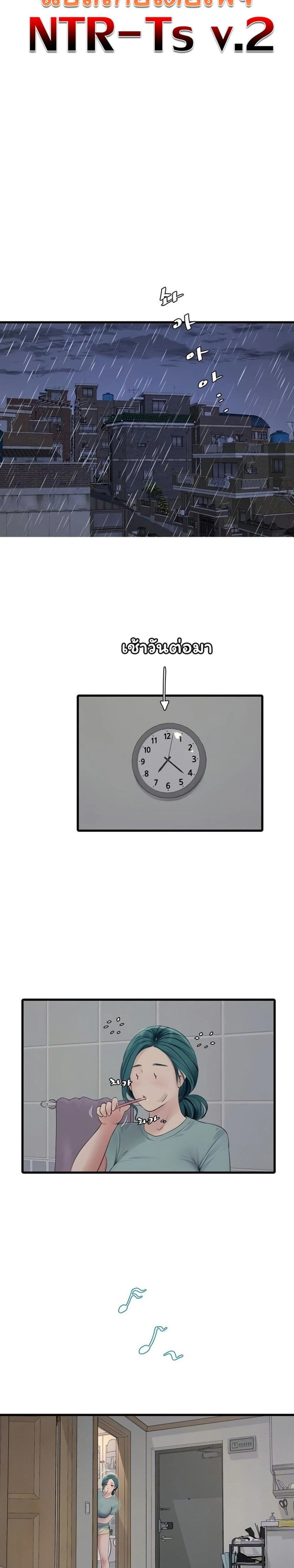 ภาพที่ 3