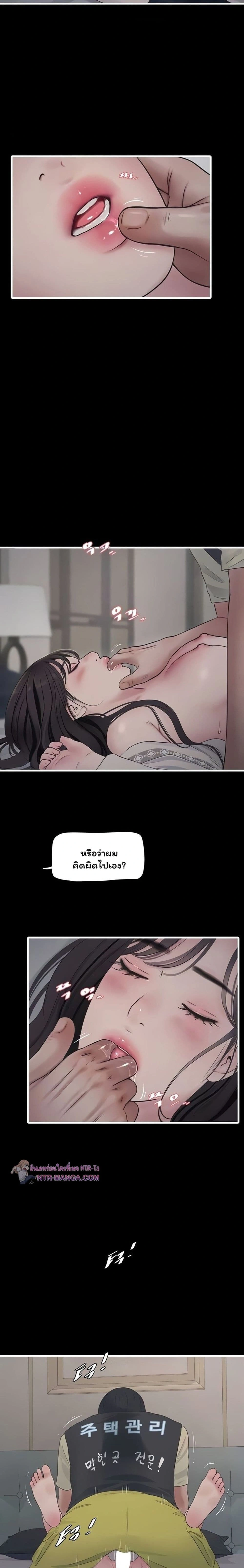 ภาพที่ 3