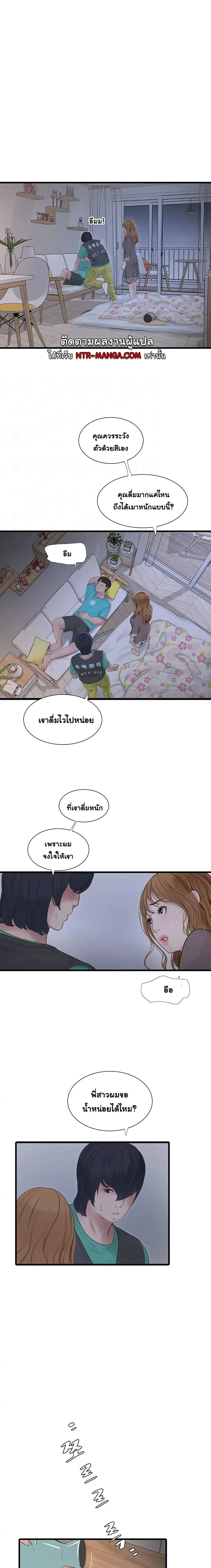 ภาพที่ 3