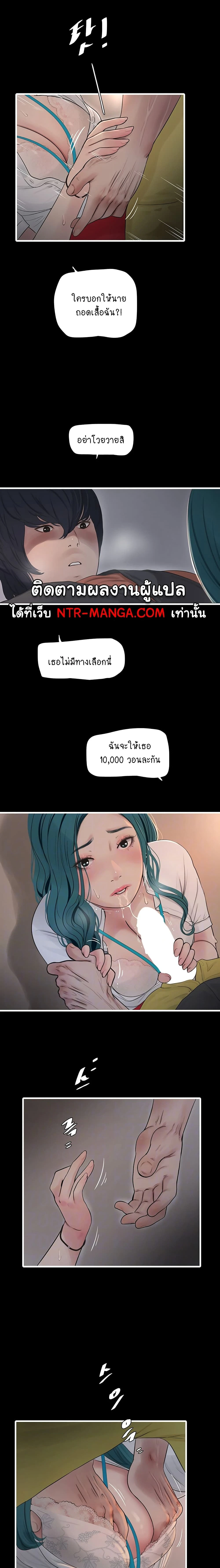 ภาพที่ 2