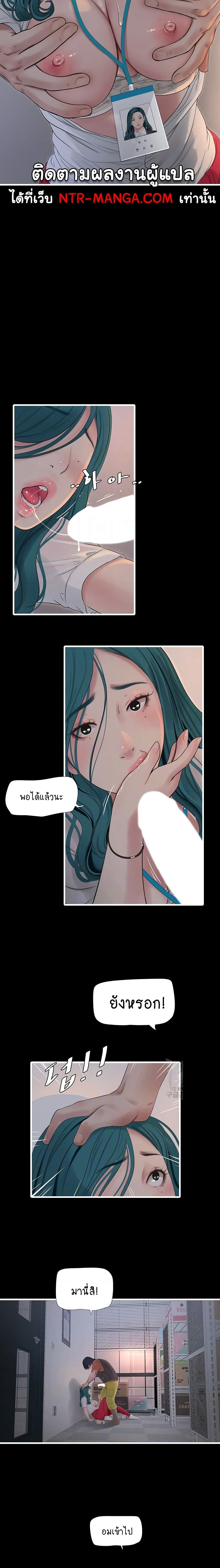 ภาพที่ 4