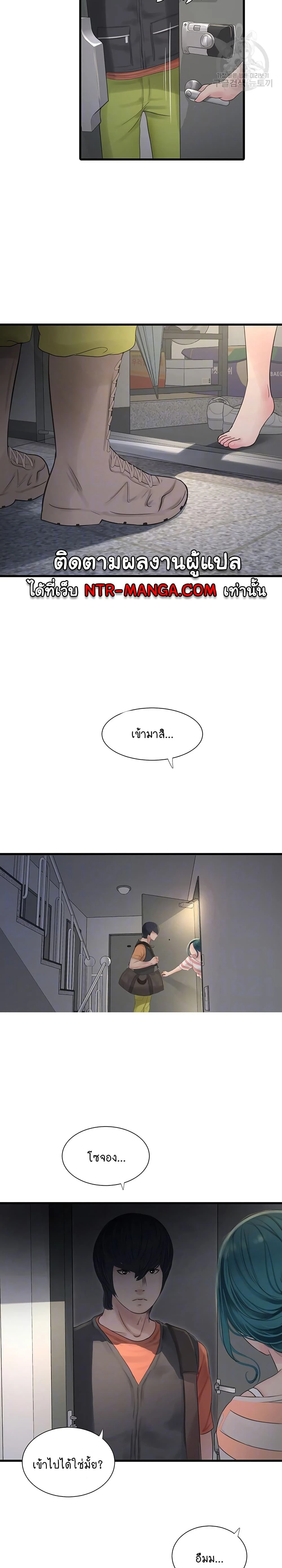 ภาพที่ 3
