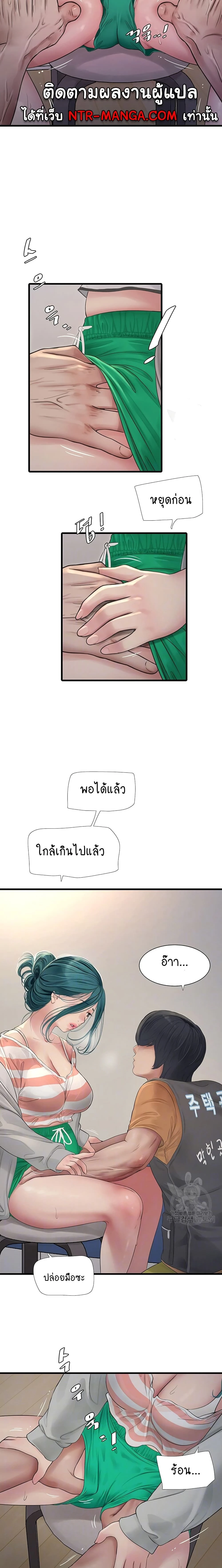 ภาพที่ 3