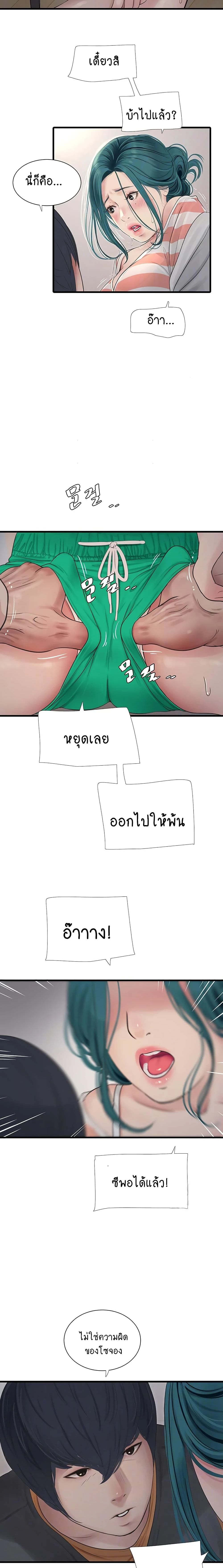 ภาพที่ 4