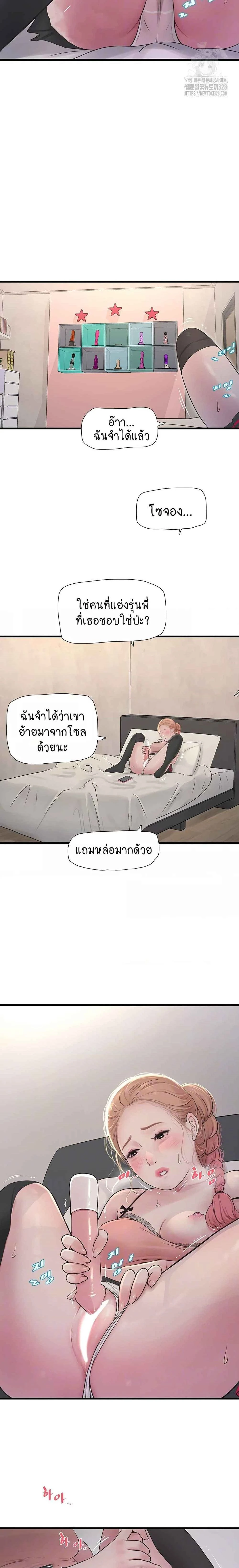 ภาพที่ 3