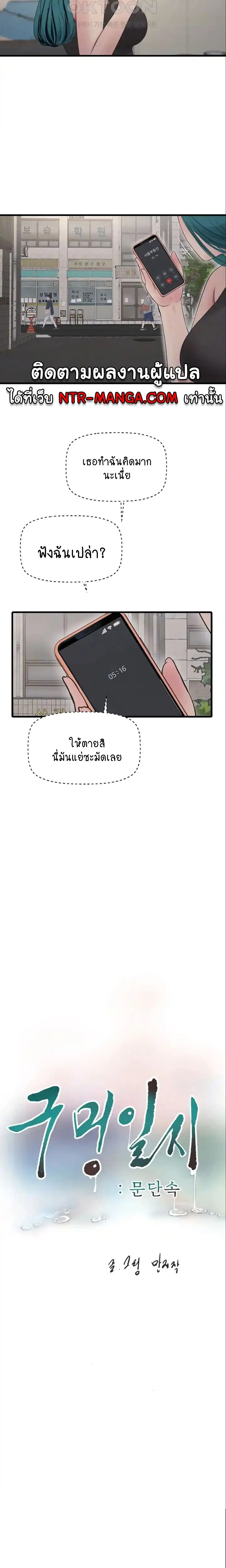 ภาพที่ 3