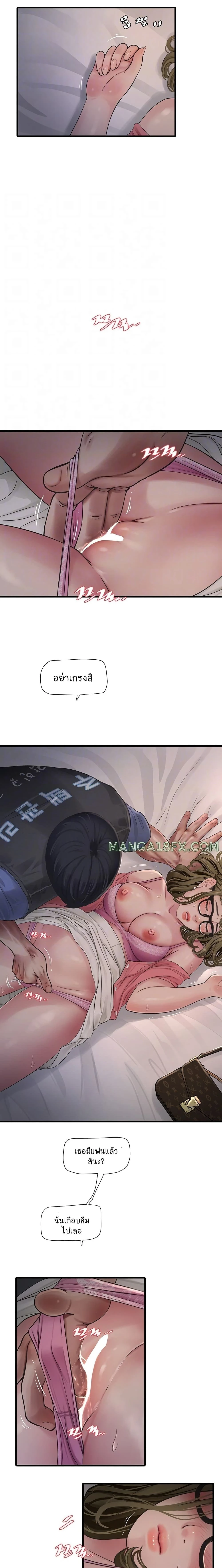 ภาพที่ 3