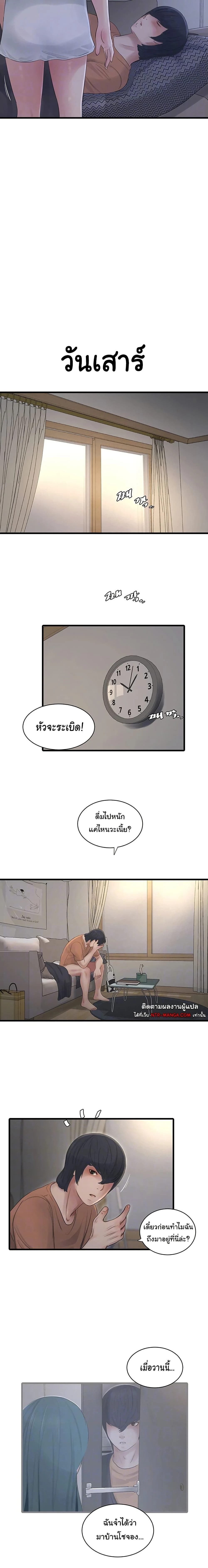 ภาพที่ 3