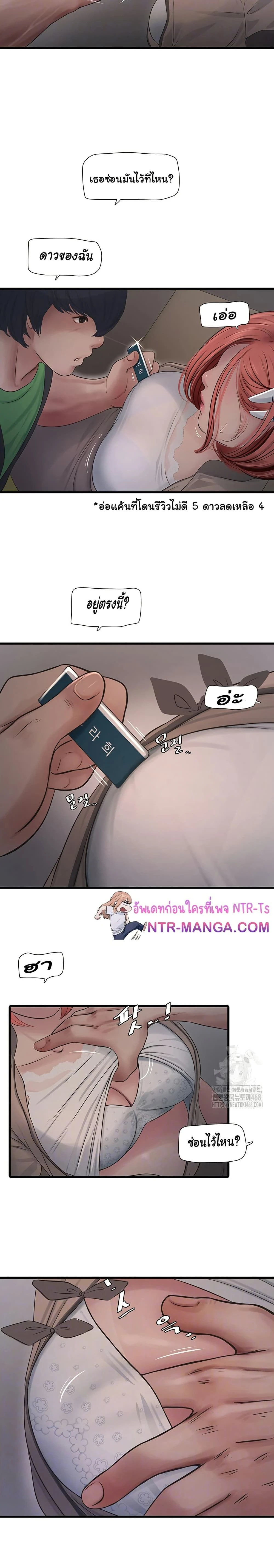 ภาพที่ 4