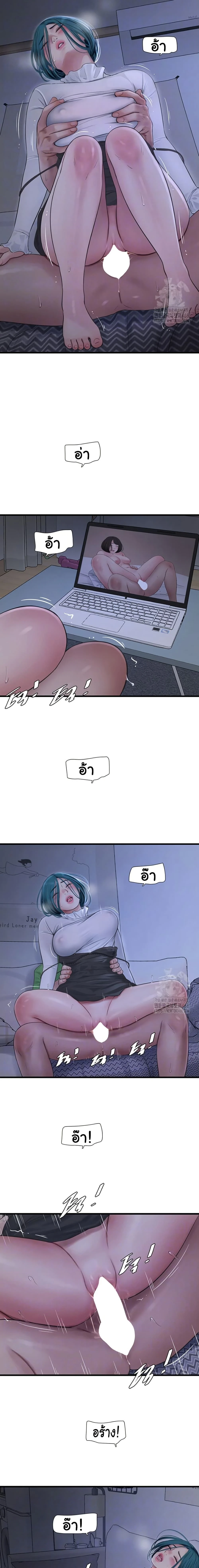 ภาพที่ 3