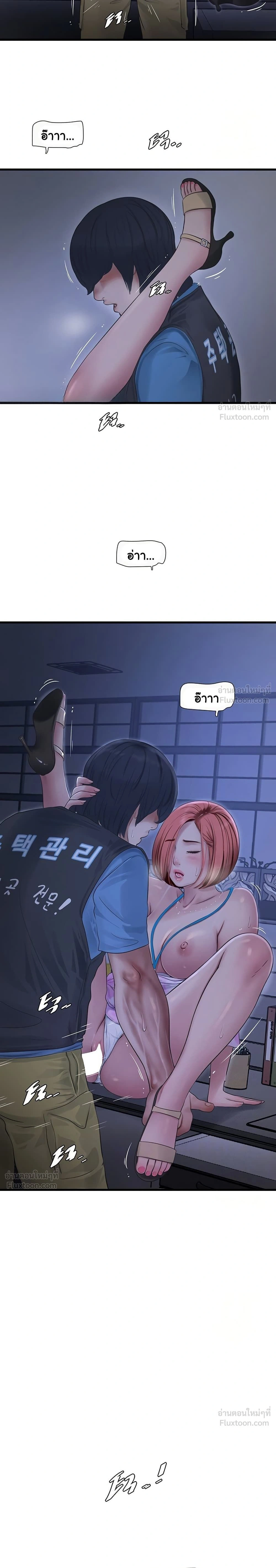 ภาพที่ 3