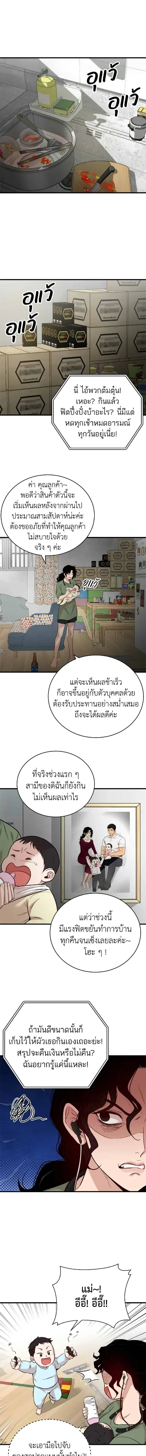 ภาพที่ 4
