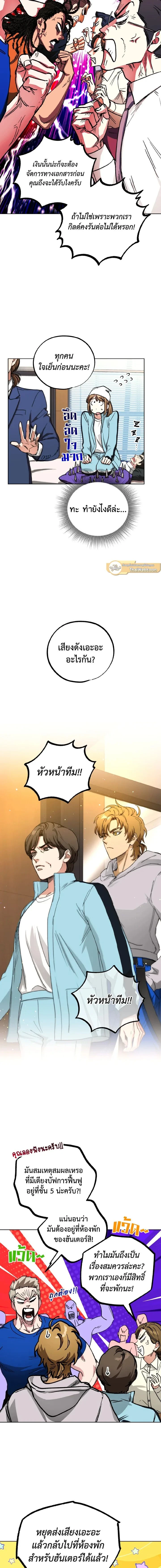 ภาพที่ 3