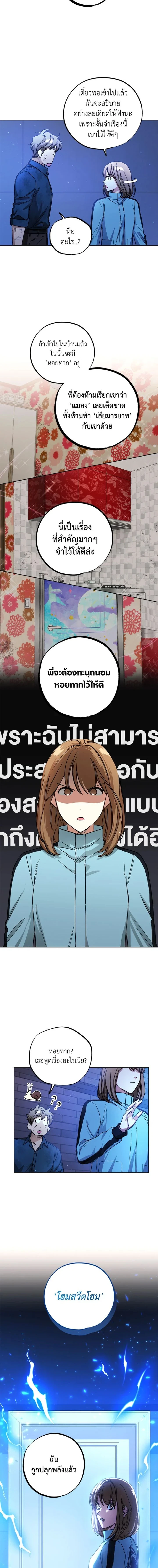 ภาพที่ 4