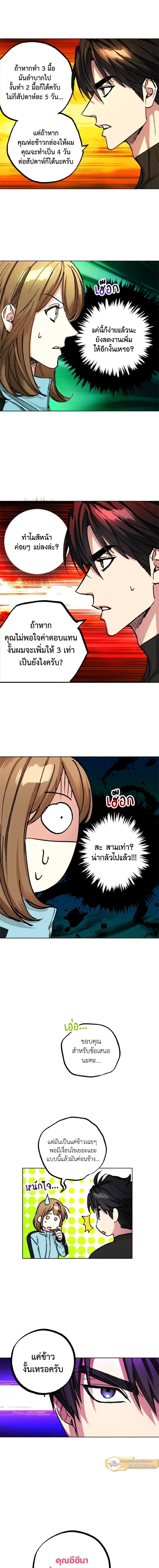 ภาพที่ 4