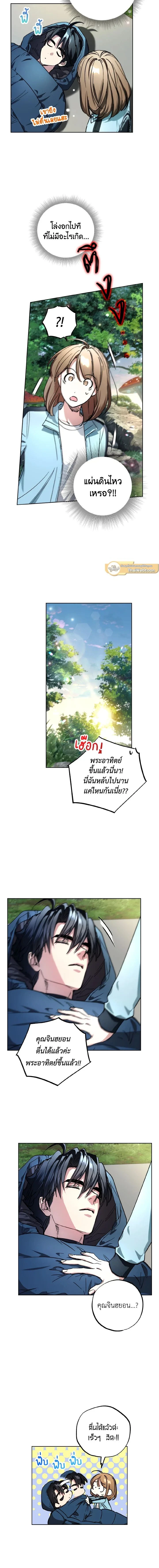 ภาพที่ 3