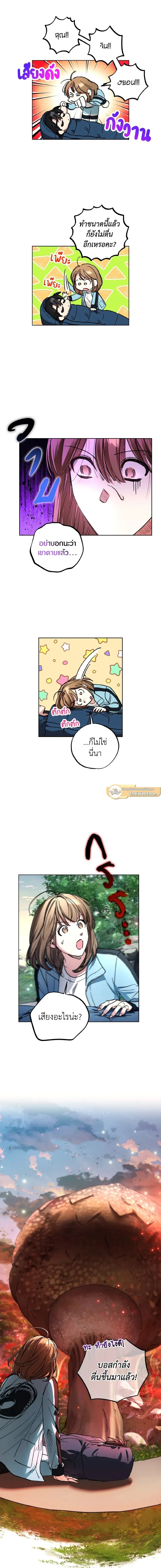 ภาพที่ 4