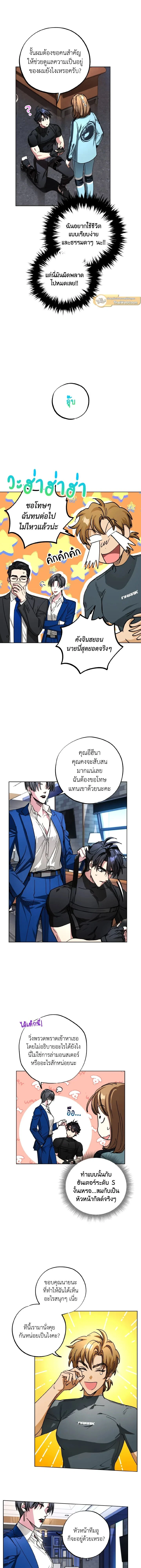 ภาพที่ 3