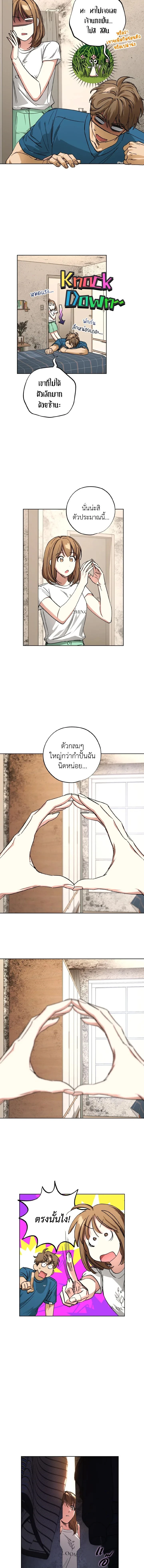 ภาพที่ 3