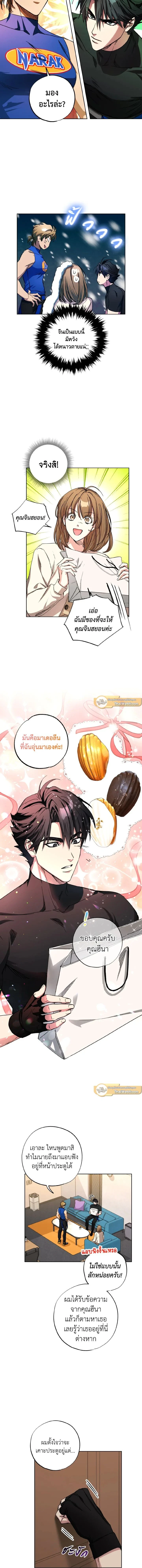 ภาพที่ 4