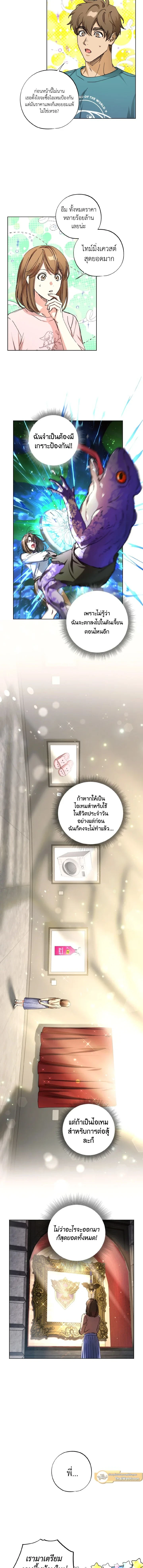 ภาพที่ 3