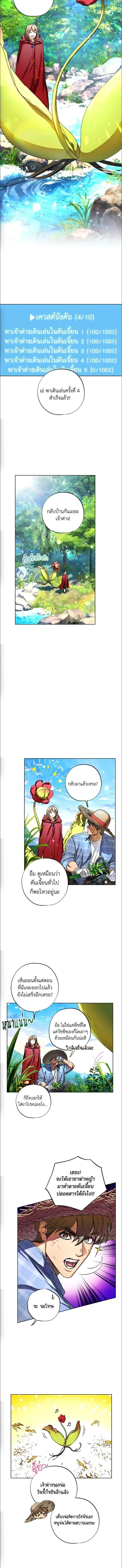 ภาพที่ 4