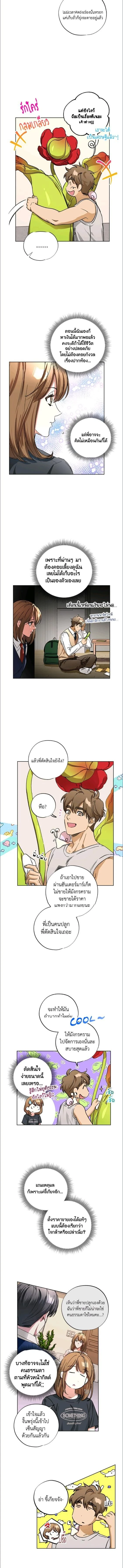 ภาพที่ 4