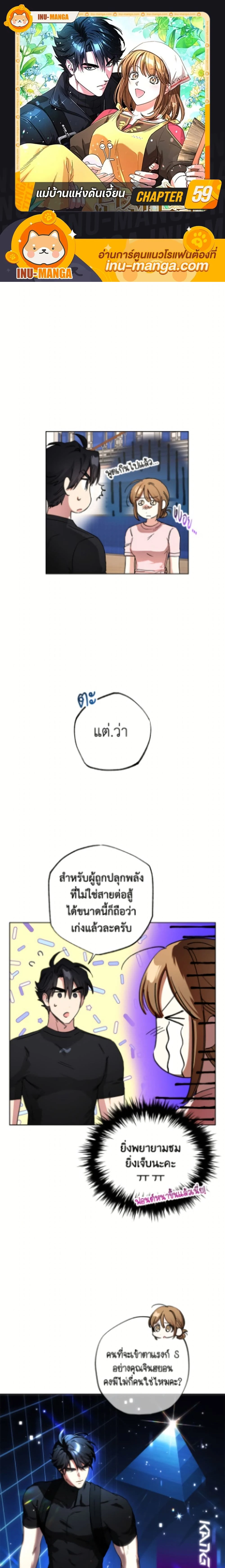 ภาพที่ 1