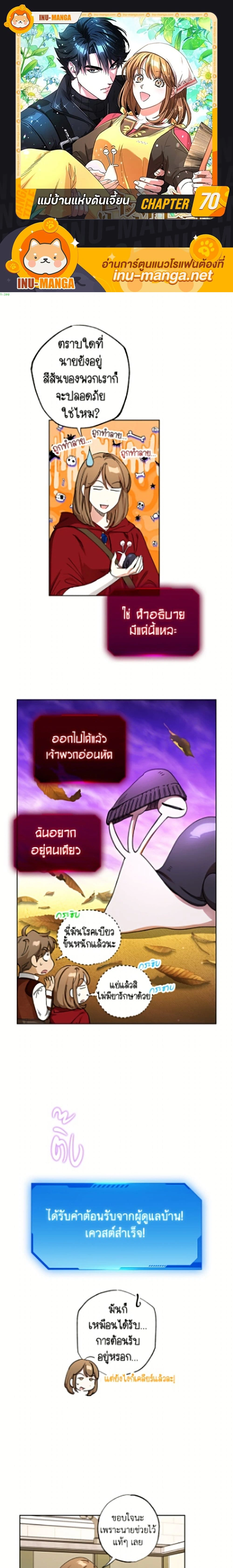 ภาพที่ 1