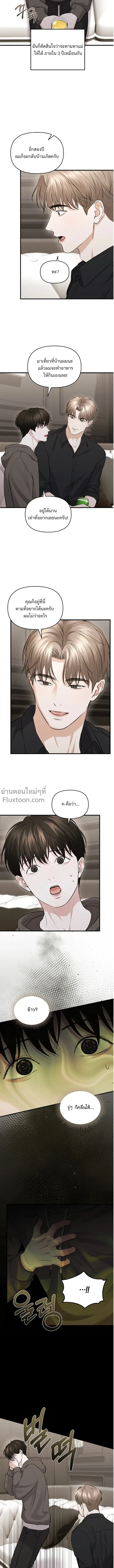 ภาพที่ 4