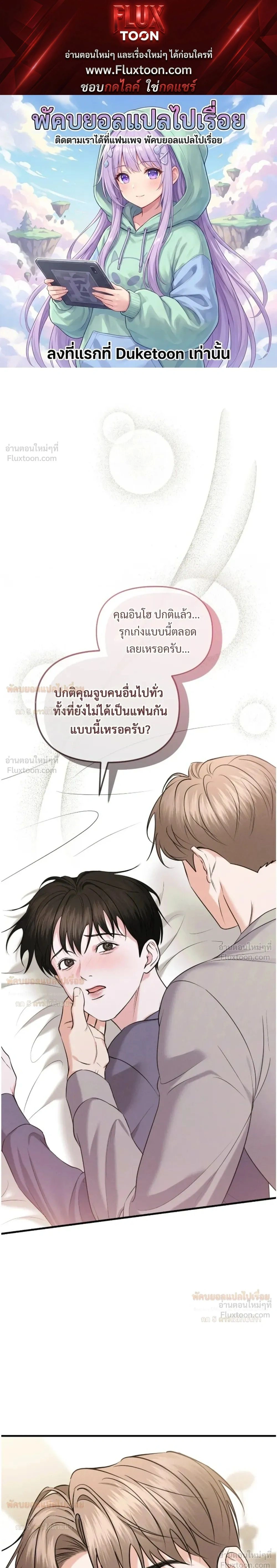ภาพที่ 1