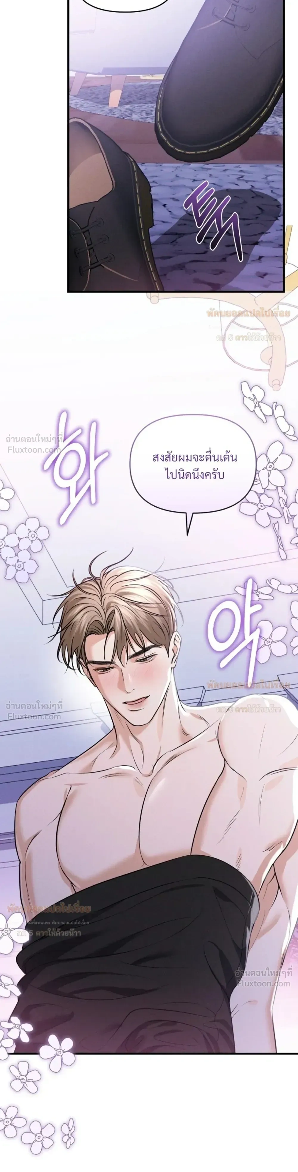ภาพที่ 3