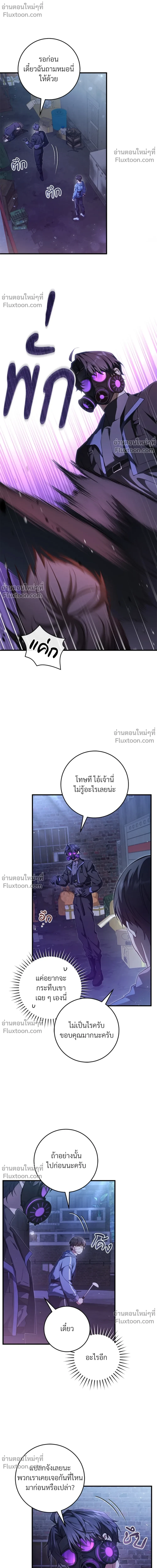ภาพที่ 4