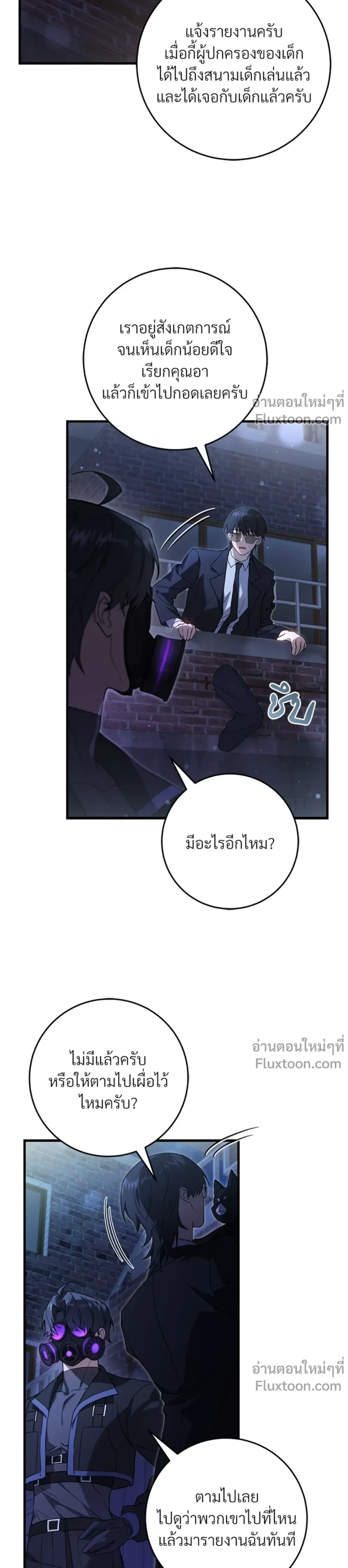 ภาพที่ 3