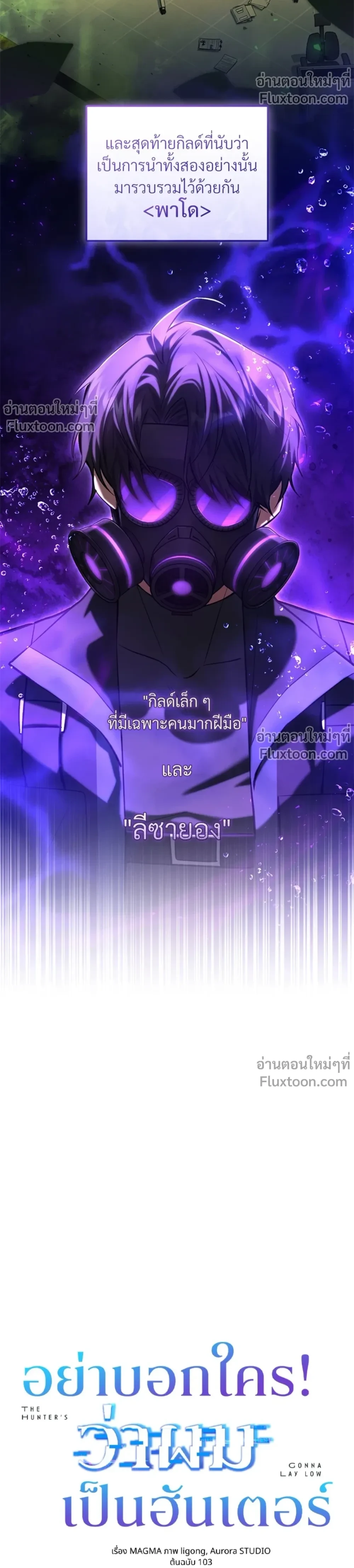 ภาพที่ 3