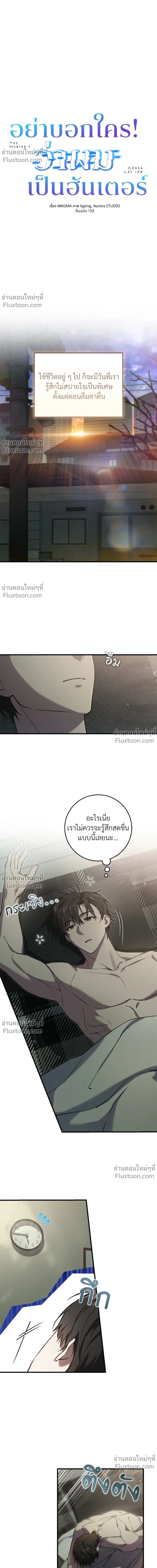 ภาพที่ 2
