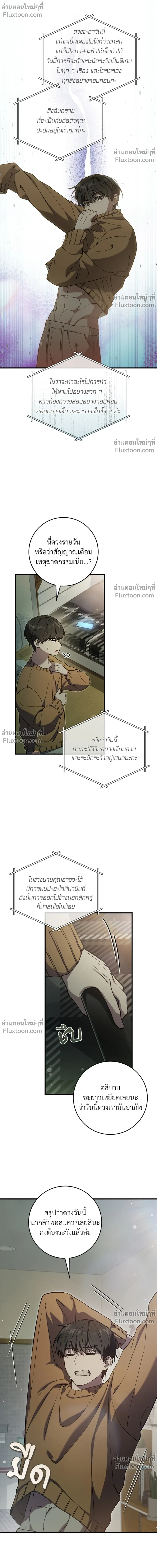 ภาพที่ 4